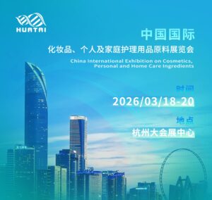 Встречайте Shaanxi Huatai на PCHi 2026 и откройте для себя будущее чистой косметики (стенд 3A01).