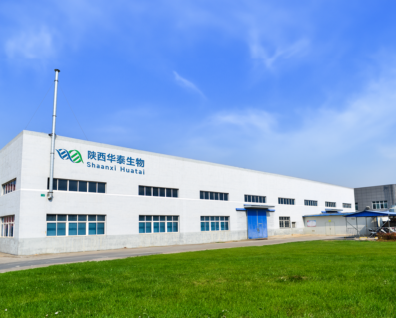 Shaanxi Huatai Bio-Fine Chemical factory exterior — Yangling, Shaanxi, China